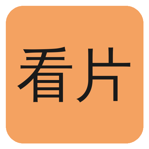 看片Logo